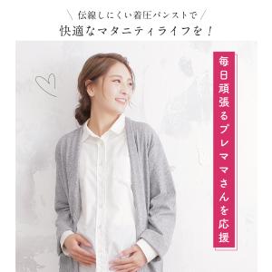 P2倍 7/27 正午まで マタニティ 妊婦 ...の詳細画像5