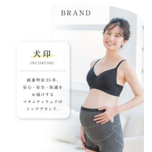 マタニティ タイツ 妊婦 犬印 犬印本舗 スト...の詳細画像4