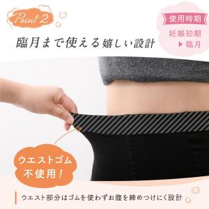 マタニティレギンス 起毛 冬 妊婦 犬印 犬印...の詳細画像5