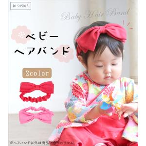 ベビーヘアバンド リボン ヘアアクセ 赤ちゃん...の詳細画像1