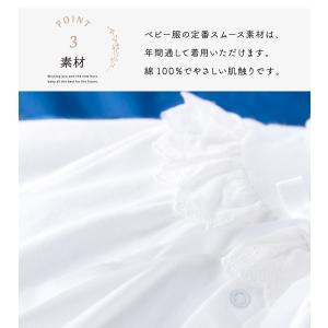 セレモニードレス ベビードレス 新生児 出産祝...の詳細画像5