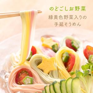 そうめん 三輪 お中元 お祝い 内祝い お返し...の詳細画像1