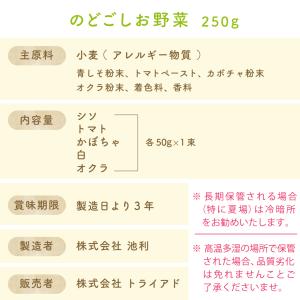 そうめん 三輪 お中元 お祝い 内祝い お返し...の詳細画像4