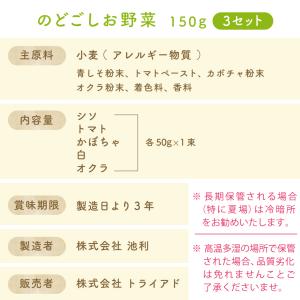 そうめん 三輪 お中元 お祝い 内祝い お返し...の詳細画像4