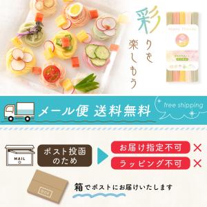そうめん 三輪 お中元 お祝い 内祝い お返し...の詳細画像5