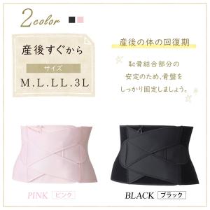 産後 ニッパー マタニティ 妊婦 犬印 犬印本...の詳細画像2