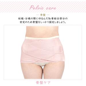 産後 ニッパー マタニティ 妊婦 犬印 犬印本...の詳細画像3