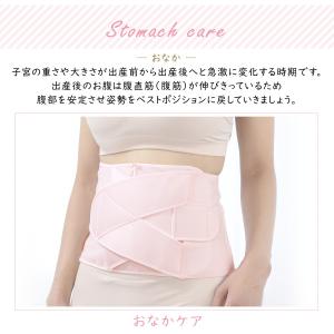 産後 ニッパー マタニティ 妊婦 犬印 犬印本...の詳細画像4