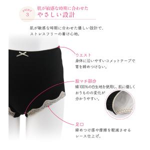 犬印本舗 犬印 産前 マタニティ 妊婦 ショー...の詳細画像4