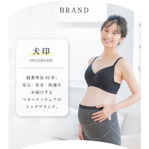 犬印本舗 犬印 産前 マタニティ 妊婦 ショー...の詳細画像5