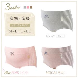 マタニティショーツ 犬印 犬印本舗 SH246...の詳細画像2