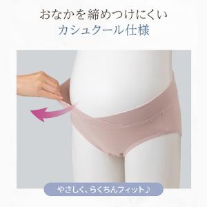 マタニティ ショーツ パンツ 犬印 犬印本舗 ...の詳細画像1