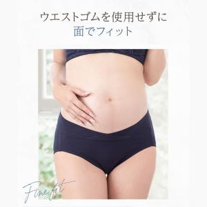 マタニティ ショーツ パンツ 犬印 犬印本舗 ...の詳細画像2