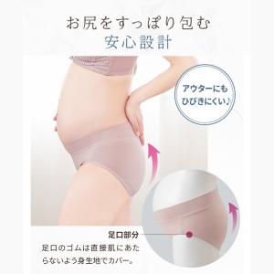 マタニティ ショーツ パンツ 犬印 犬印本舗 ...の詳細画像3