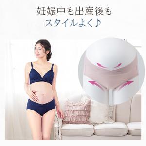 マタニティ ショーツ パンツ 犬印 犬印本舗 ...の詳細画像4