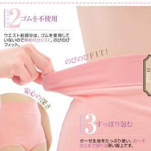 マタニティショーツ 犬印 傷口にやさしいガーゼ...の詳細画像5