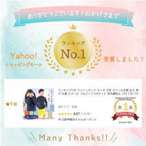 5%OFF 6/22 正午まで ランキング1位...の詳細画像2