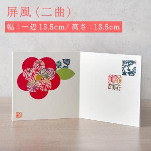 屏風 三つ折り 136mm×242mm （毛氈付き） 金屏風 びょうぶ 衝立 雛人形