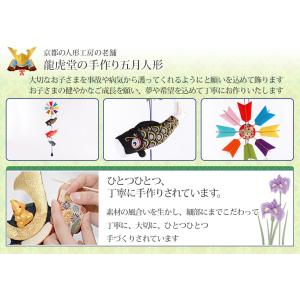 鯉のぼり 室内用 おしゃれ コンパクト こいの...の詳細画像3