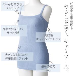 マタニティ 犬印 産前産後 綿100%・肌にや...の詳細画像3