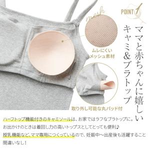 マタニティ 犬印 産前産後 綿100%・肌にや...の詳細画像4