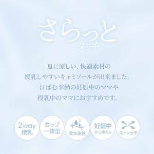 P2倍 8/26 正午まで マタニティ 犬印 ...の詳細画像1