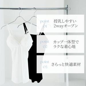 P2倍 8/26 正午まで マタニティ 犬印 ...の詳細画像2