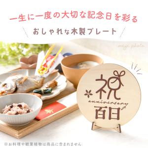 新発売 レターバナー 木製 木製プレート 10...の詳細画像2