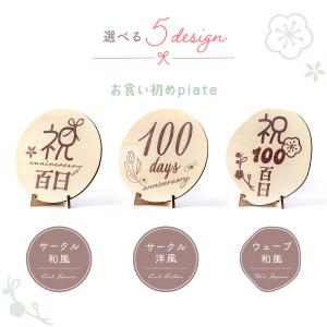 新発売 レターバナー 木製 木製プレート 10...の詳細画像4