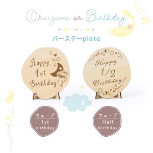 新発売 レターバナー 木製 木製プレート 10...の詳細画像5