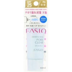 コーセー ファシオ ミネラルベース ポアクリア 25g