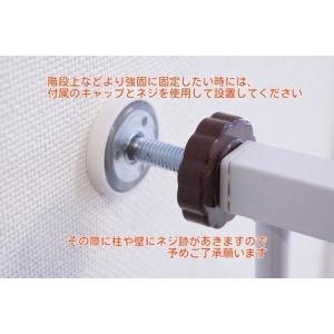 ベビーゲート 階段上 取り付けOK【75cm〜...の詳細画像2