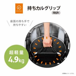 【期間限定超大幅値下げ】コンビ ホワイトレーベ...の詳細画像3
