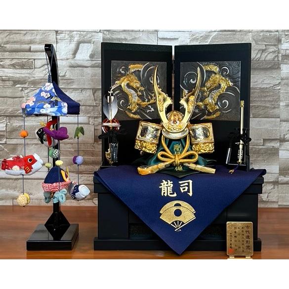 【お子様の名前とご家紋入りふくさ付き!】コンパクト兜収納箱飾り　五月人形