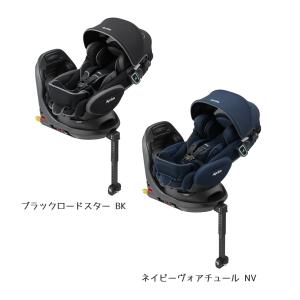 【Aprica・アップリカ】フラディア グロウ ISOFIX 360° セーフティー AB ブラックロードスター BK ネイビーヴォアチュール NV｜akadepaniwa