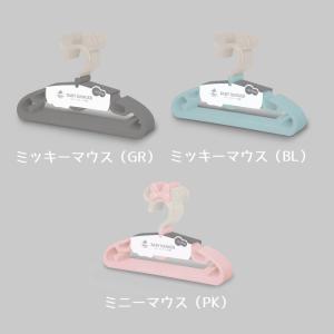 【錦化成】ディズニー ベビーハンガー ５本組 新色 ミッキーマウス ミニーマウス パステル｜akadepaniwa