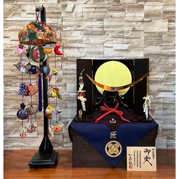 【お子様の名前とご家紋入りふくさ付き!】コンパクト伊達兜収納箱飾り+吊るし鯉のぼり飾り　五月人形