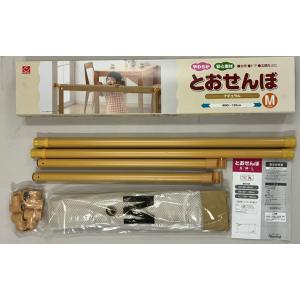 在庫処分価格!【日本育児】(90~130cm対...の詳細画像1