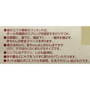 在庫処分価格!【日本育児】(90~130cm対...の詳細画像3