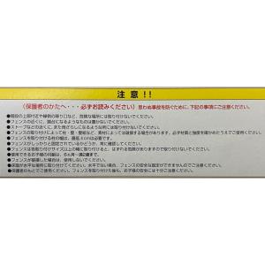 在庫処分価格!【日本育児】(90~130cm対...の詳細画像4