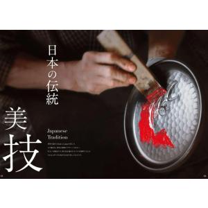 カタログギフト 凛 こでまり 10000円 ハ...の詳細画像4