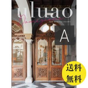 2万円 カタログギフト 結婚 出産 内祝 御祝 香典返し 送料無料 ウルアオ ドミツィアナ 25800円 引出物 uluao グルメ おすすめ 人気 20000円 二万円｜akae