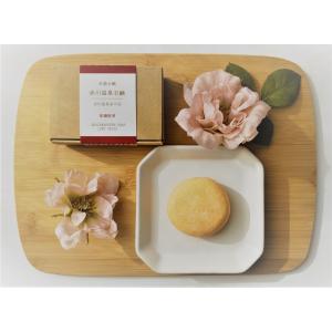 赤川名湯温泉石鹸 (乾燥肌) 90g