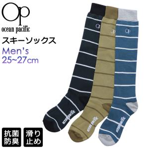 Ocean Pacific スキーソックス メンズ 厚手 スキー靴下 ボーダー柄 #544913 フリーサイズ(25-27cm)｜akagi-aaa