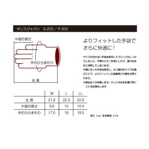 ドライビンググローブ ペンギンエース ポリスジ...の詳細画像2