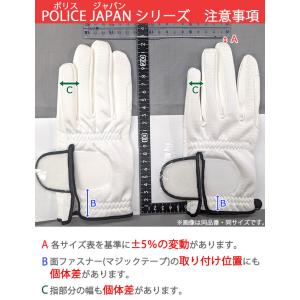 ドライビンググローブ ペンギンエース ポリスジ...の詳細画像5