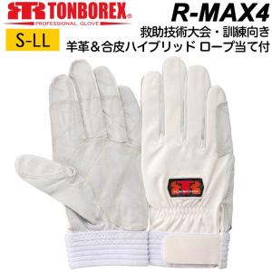白馬印　ラム皮手袋　R-1 消防　Lサイズ　ゴルフ　アウトドア R1 皮手 楽天市場】革手袋 白馬印 消防・レスキュー用 R-1 ラム革手袋 柔らかい