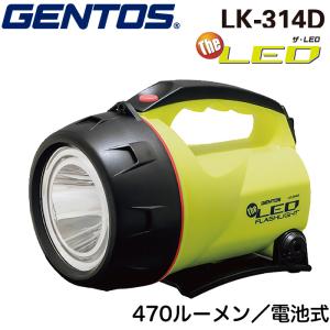 GENTOS（ジェントス） 大型 LEDフラッシュライト アルティレックス