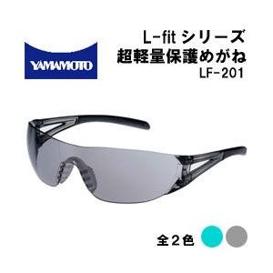 山本光学 保護めがね yamamoto YS-390 セーフティグラス ゴーグル 保護