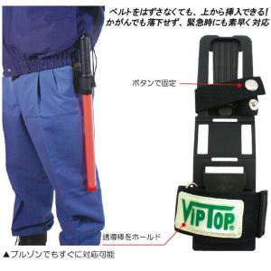 誘導棒ホルダー リーディングランプ ブラケット...の詳細画像1